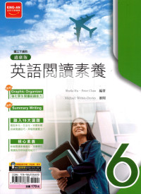 【國中114下】金安國中 試題篇康版英語閱讀素養(6)-國中三下