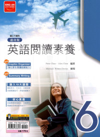 【國中114下】金安國中 試題篇南版英語閱讀素養(6)-國中三下