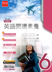 【國中114下】金安國中 試題篇翰版英語閱讀素養(6)-國中三下