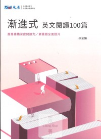 (8折)晟景高中漸進式閱讀英文閱讀100篇